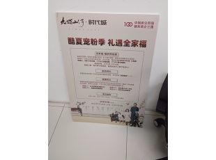 新余南昌kt板